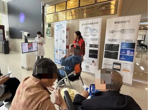 蘇大附二院2025世界帕金森病日患者活動圓滿落幕，技術咨詢助力健康關懷