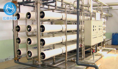 宏森環保純水設備 專業水質解決方案的技術咨詢指南