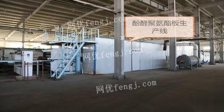 拆遷在即，整廠設備與技術低價出讓 50余種設備覆蓋酚醛板、聚氨酯線及噴涂線